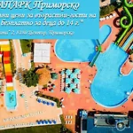 מלון Perla Sun פרימורסקו